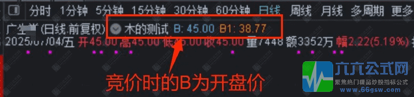 20250706150403wgw.png