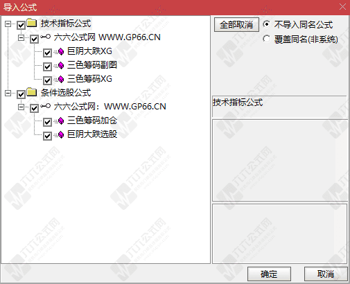 QQ_1780494164839wgw.png