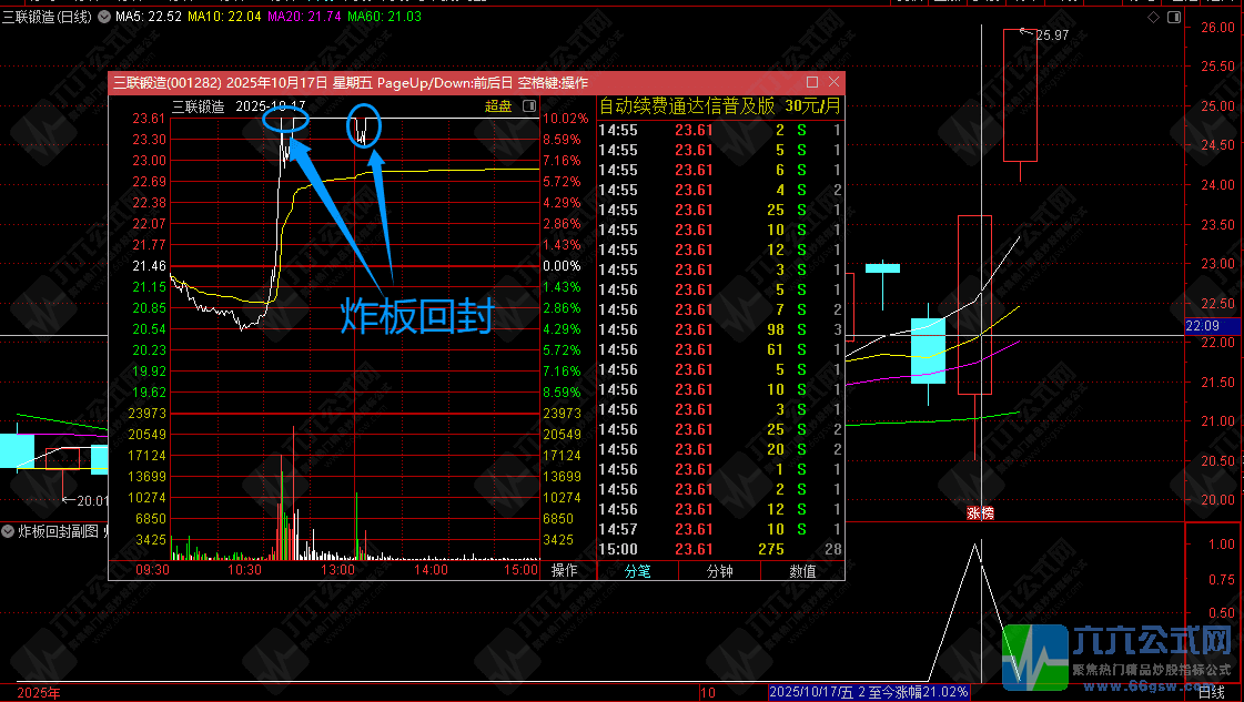QQ_1760935399408wgw.png
