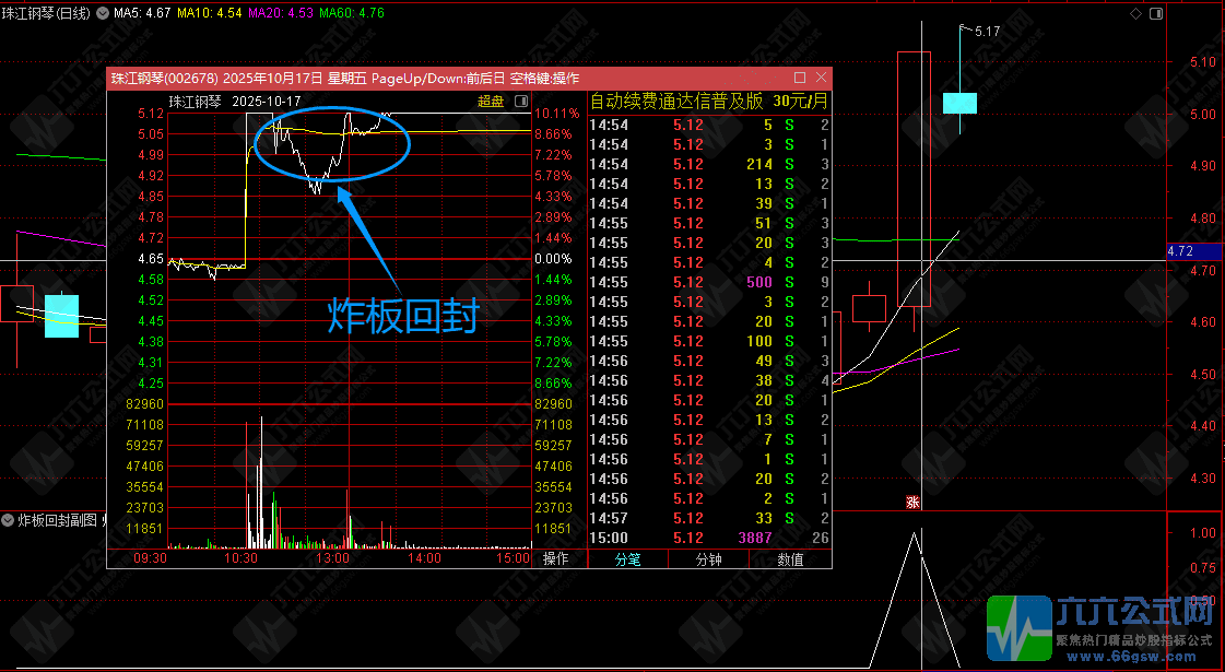 QQ_1760935474174wgw.png
