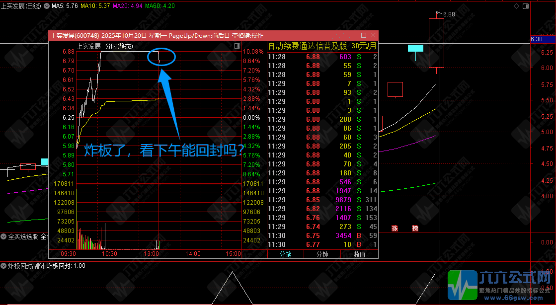 QQ_1760935819908wgw.png