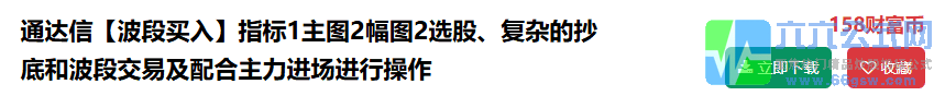 202608203146wgw.png