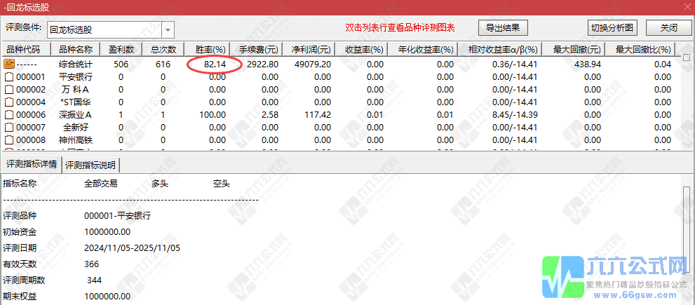 QQ_1762341524445wgw.png