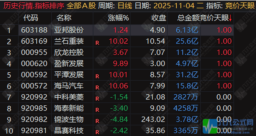 QQ_1762345900982-2x-scaledwgw.png