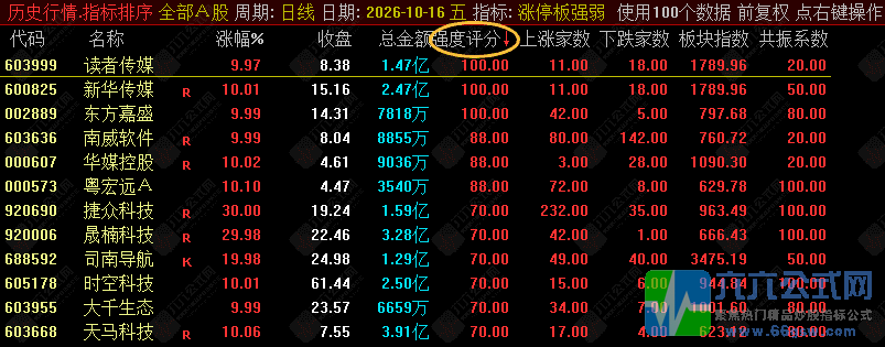QQ_1785243915140.png