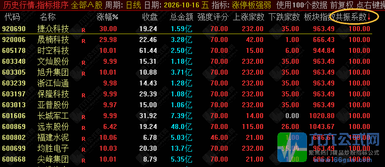 QQ_1785243936536.png