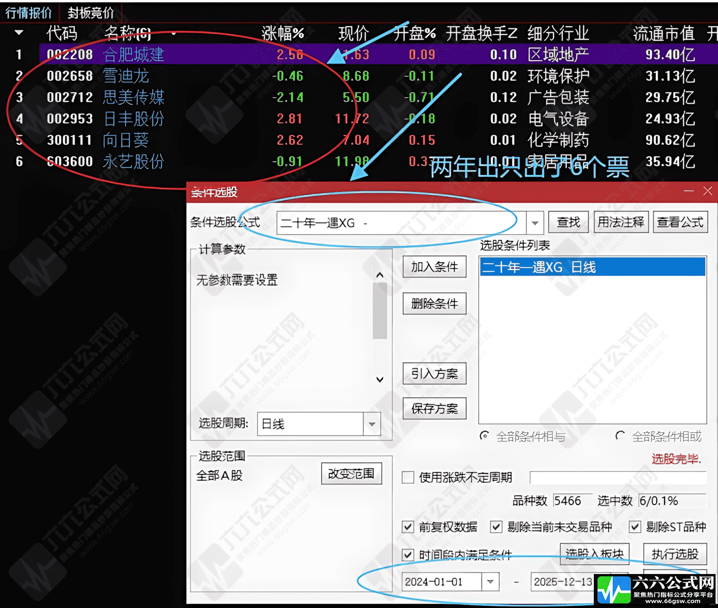 9i3olghz_upscayl_2x_upscayl-lite-4xwgw.png