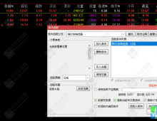通达信【竞价封神】超牛竞价宝贝选股指标公式，有竞价函数，不支持回测。