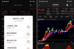 通达信【小散量化跟庄】全套主副图选股指标公式 量化共振结合量能起爆的新战法