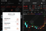 通达信【放量吸筹】主副选指标，扫描主力吸筹的轨迹，游资大单净流入异动捉龙头