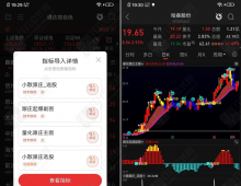 通达信【小散量化跟庄】全套主副图选股指标公式 量化共振结合量能起爆的新战法