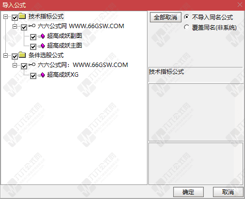 QQ_1777887291937wgw.png