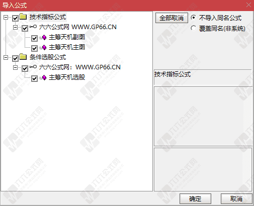 QQ_1778164112642wgw.png