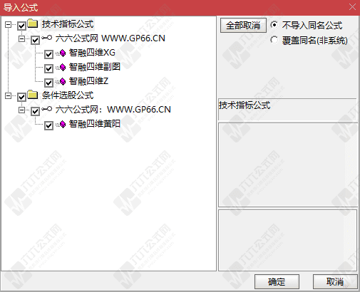 QQ_1778250961687wgw.png