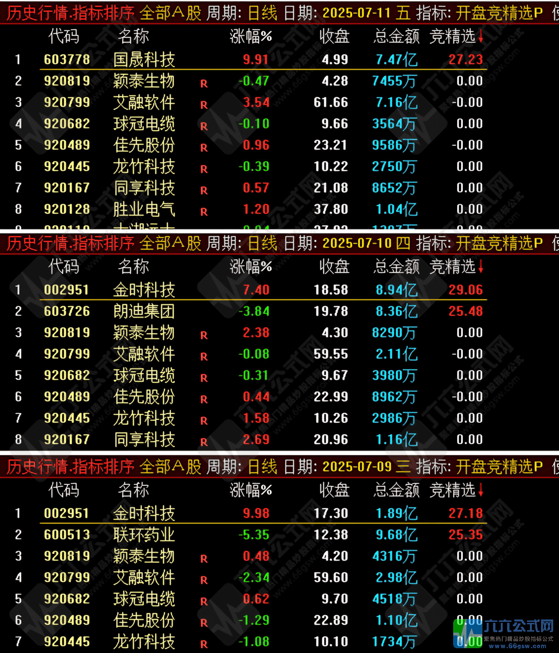 QQ_1752406930431-vert_upscayl_2x_upscayl-lite-4xwgw.png