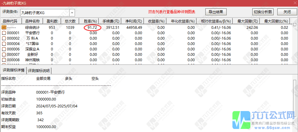 QQ_1751669806593wgw.png