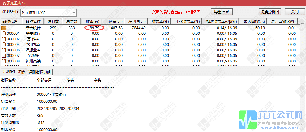 QQ_1751669936910wgw.png