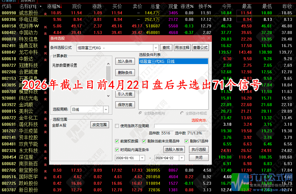 QQ_1776866215783wgw.png