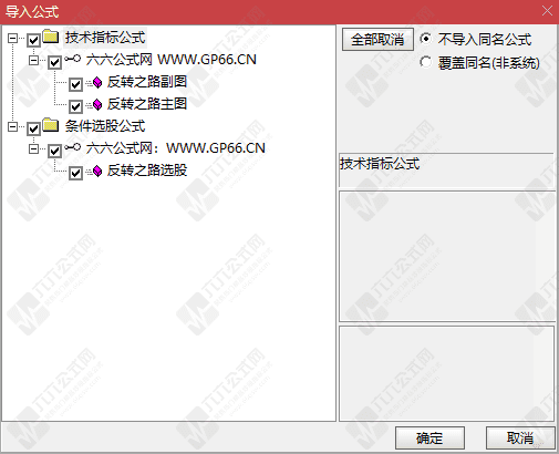 QQ_1779001659241wgw.png