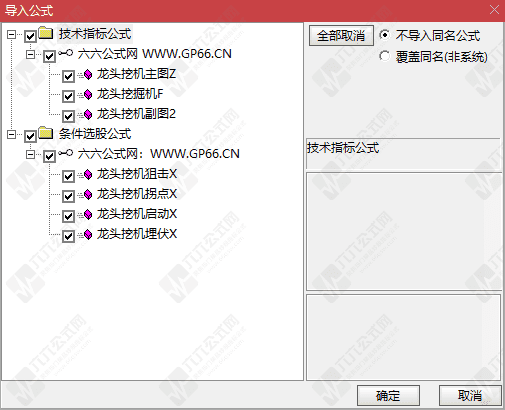 QQ_1779449394923wgw.png