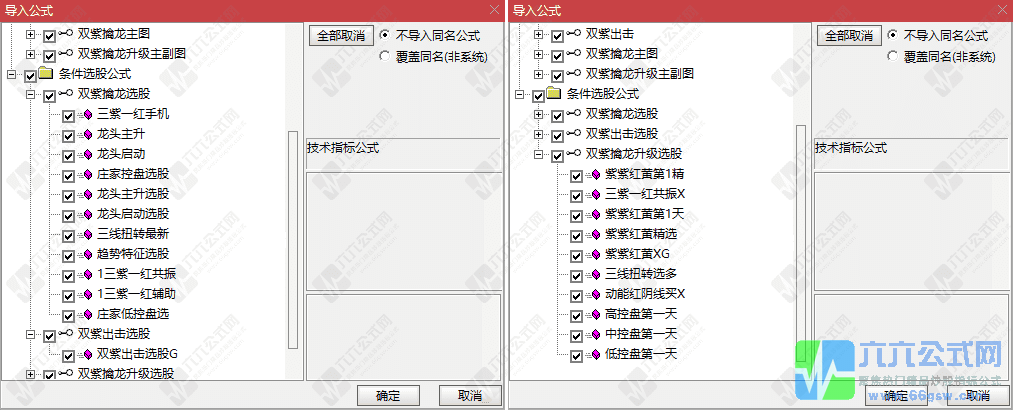 QQ_1779079058188-horzwgw.png
