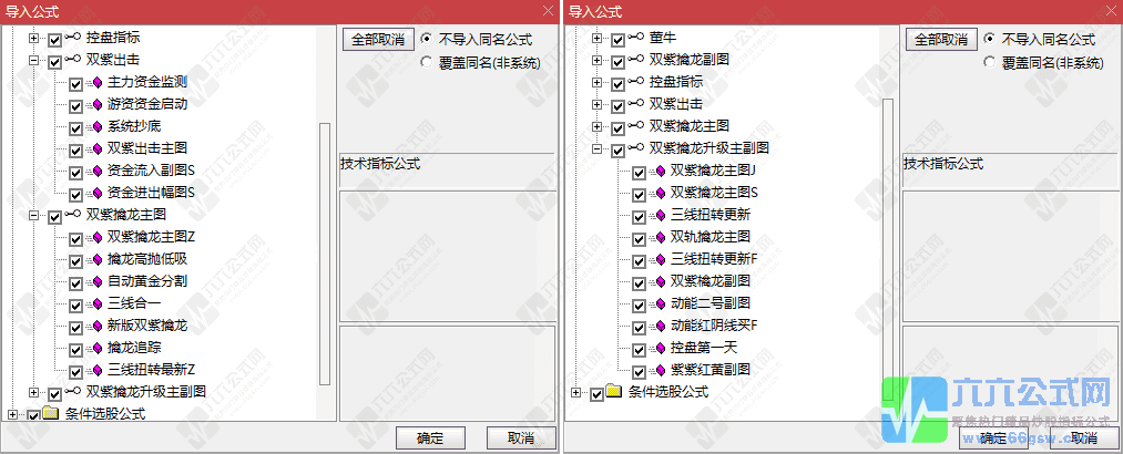 QQ_1779079058187-horzwgw.png