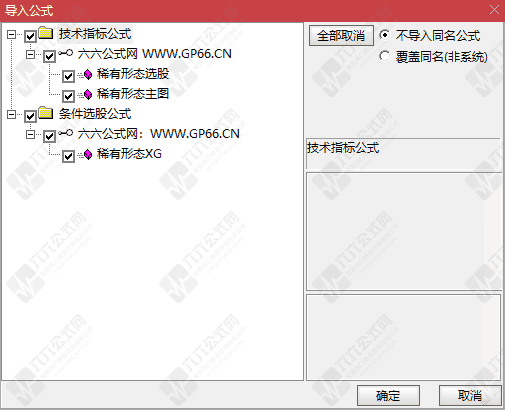 QQ_1780148442682wgw.png