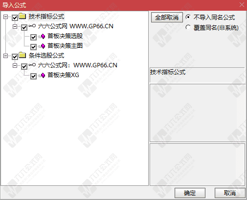 QQ_1780206218895wgw.png