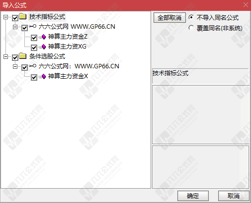QQ_1780320685000wgw.png