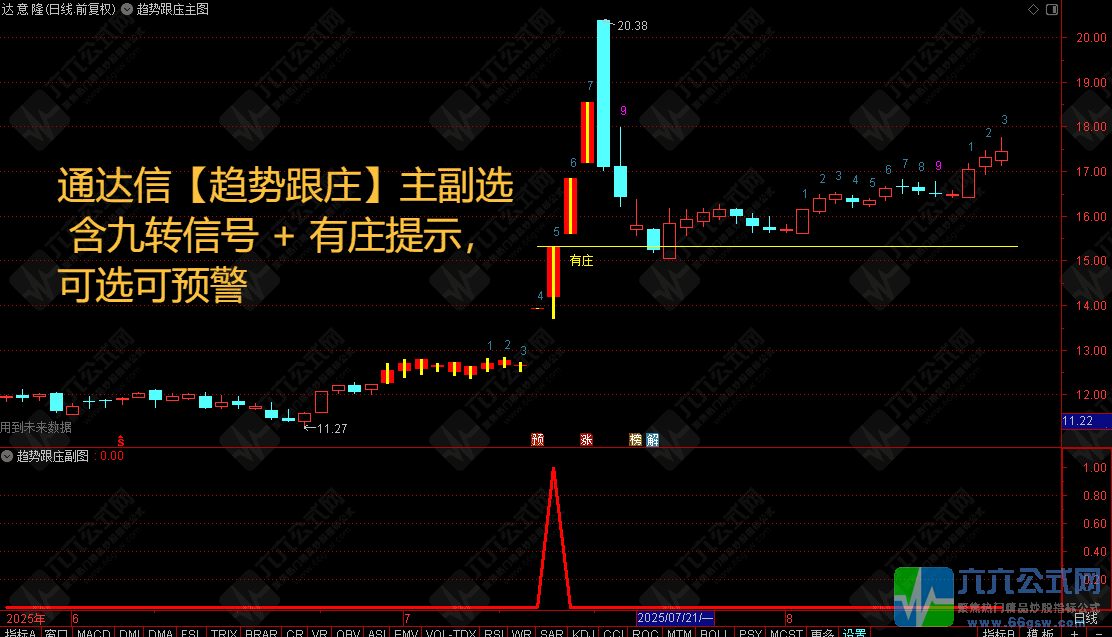 QQ_1755693640411wgw.png