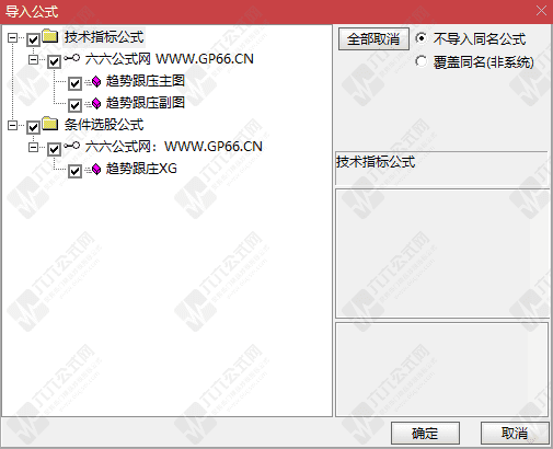 QQ_1780574853735wgw.png