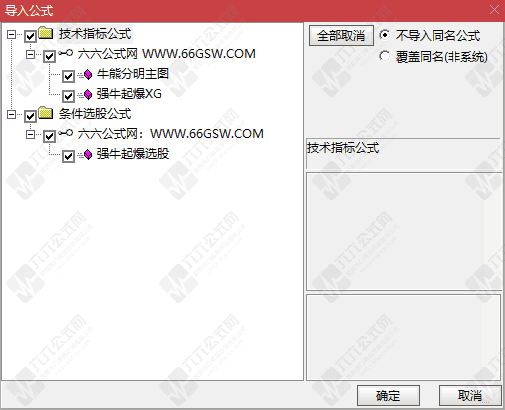 QQ_1780753233315wgw.png
