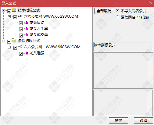 QQ_1780824426293wgw.png