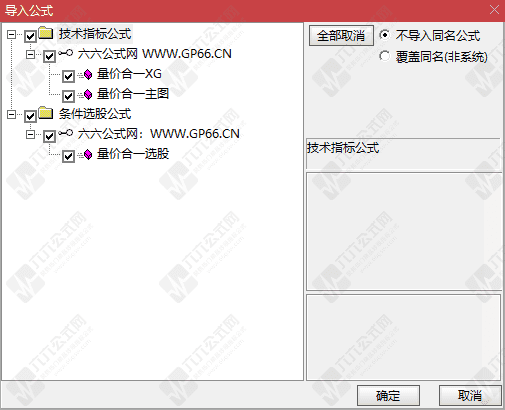 QQ_1780919178662wgw.png