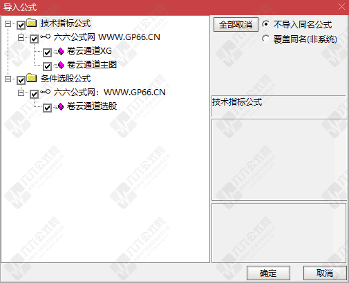 QQ_1781103078183wgw.png