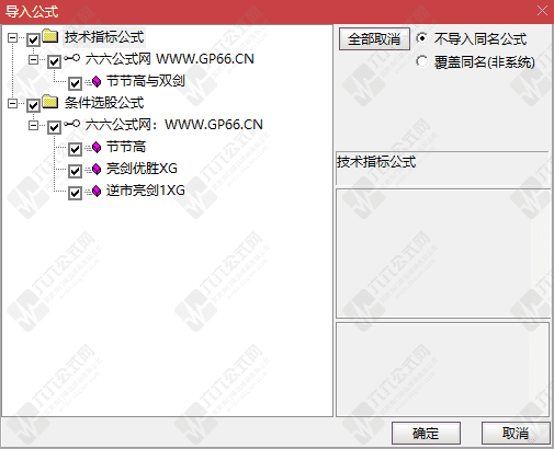 QQ_1781103292015wgw.png
