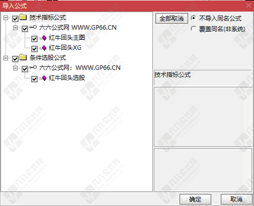 QQ_1781353433767wgw.png