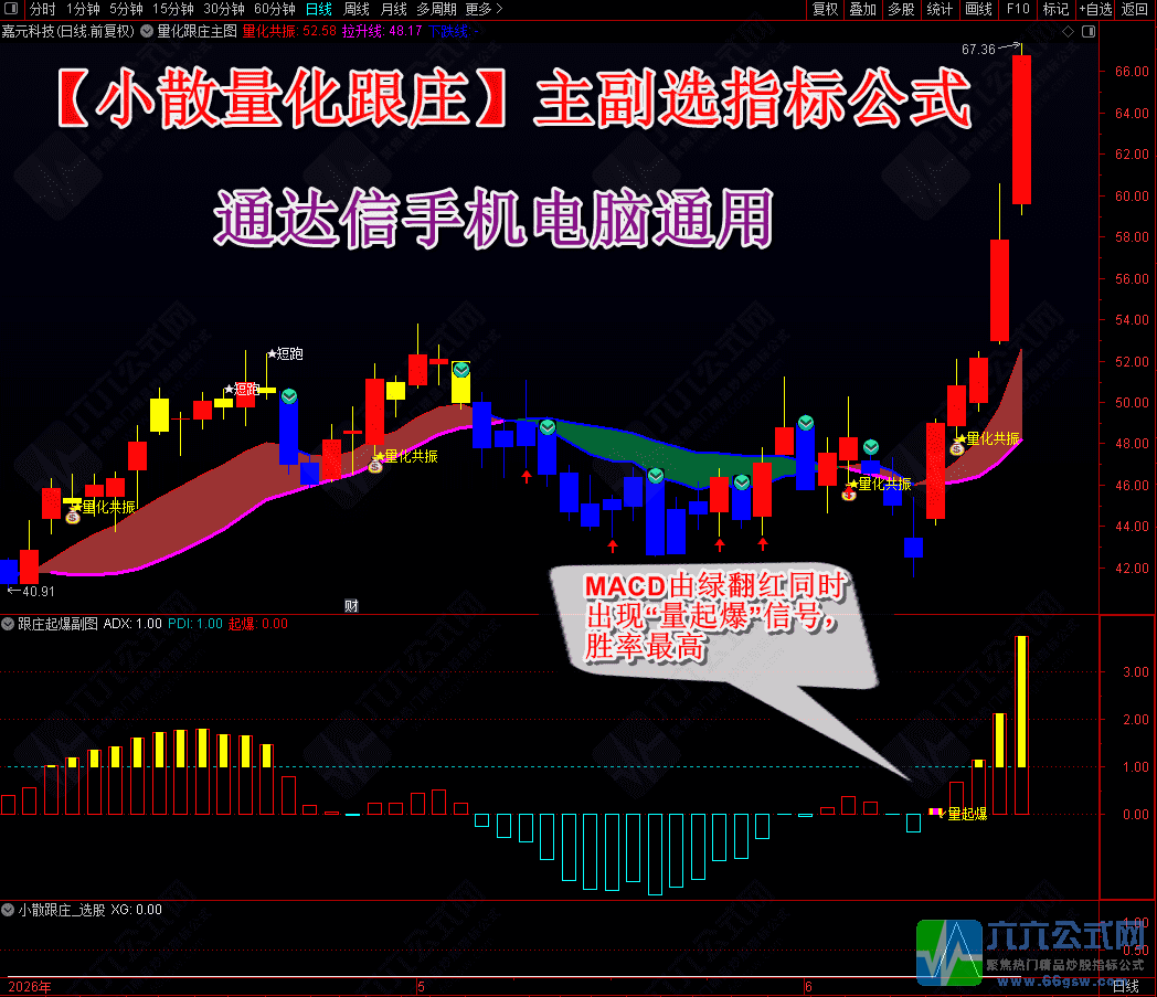 QQ_1781522288116-wgw.png