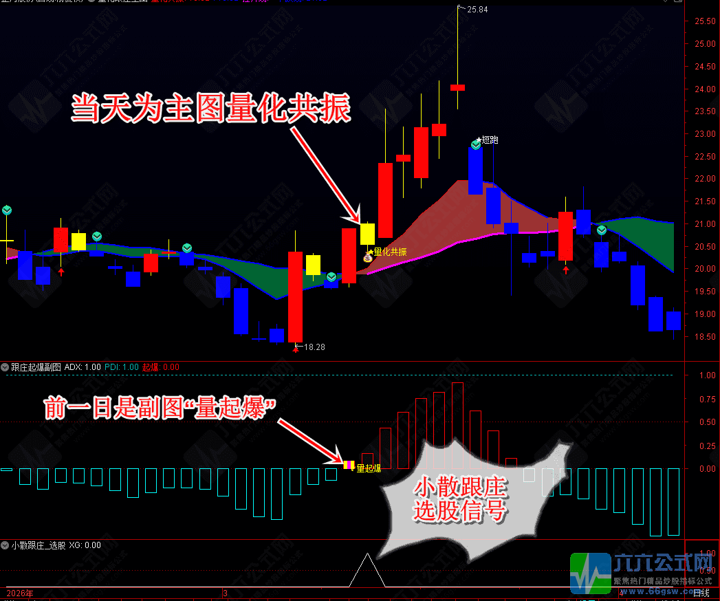 QQ_1781522359744-wgw.png