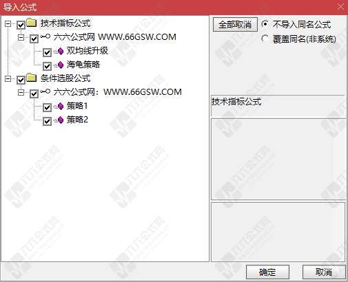 QQ_1782134896515wgw.png