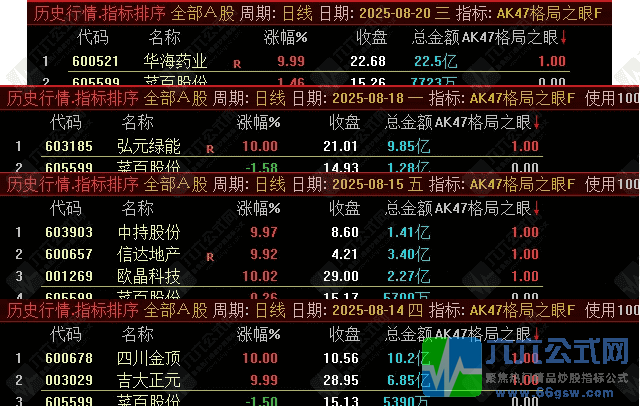 QQ_1756295764987wgw.png