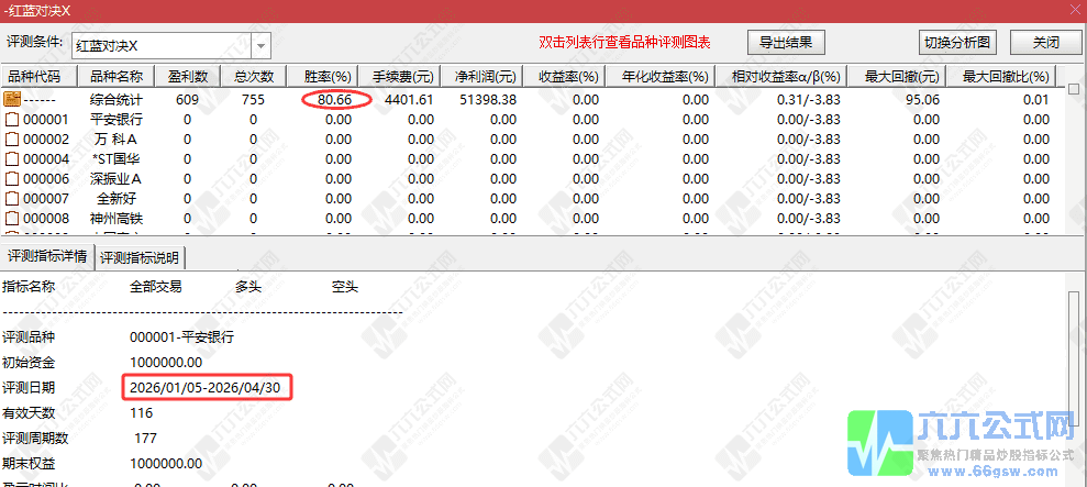 QQ_1777717593589wgw.png