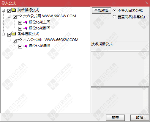 QQ_1782567778282wgw.png