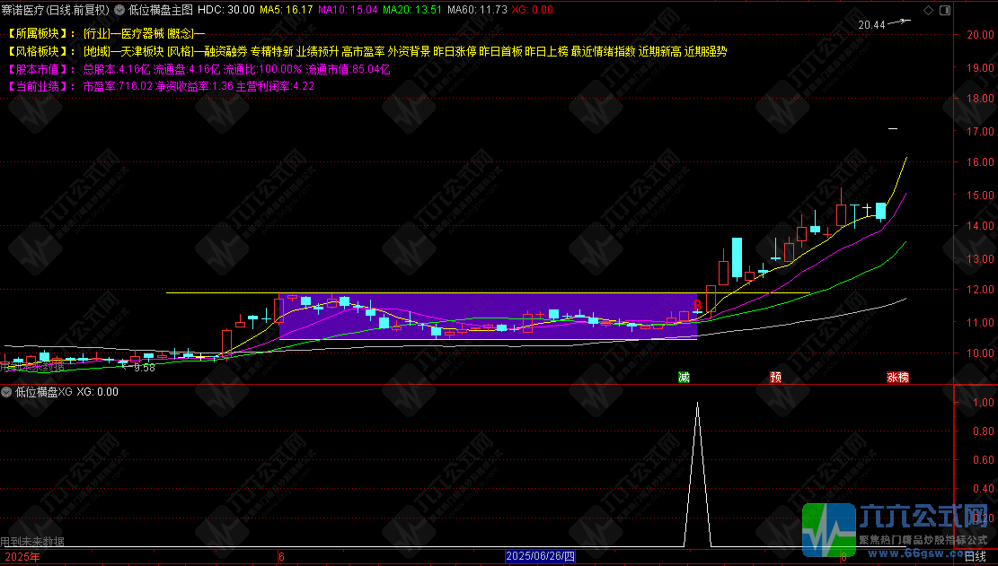 QQ_1754660509935wgw.png