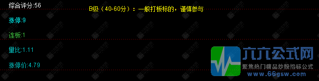 20260510122701wgw.png
