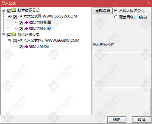 QQ_1783945089190wgw.png