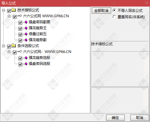 QQ_1783945372523wgw.png