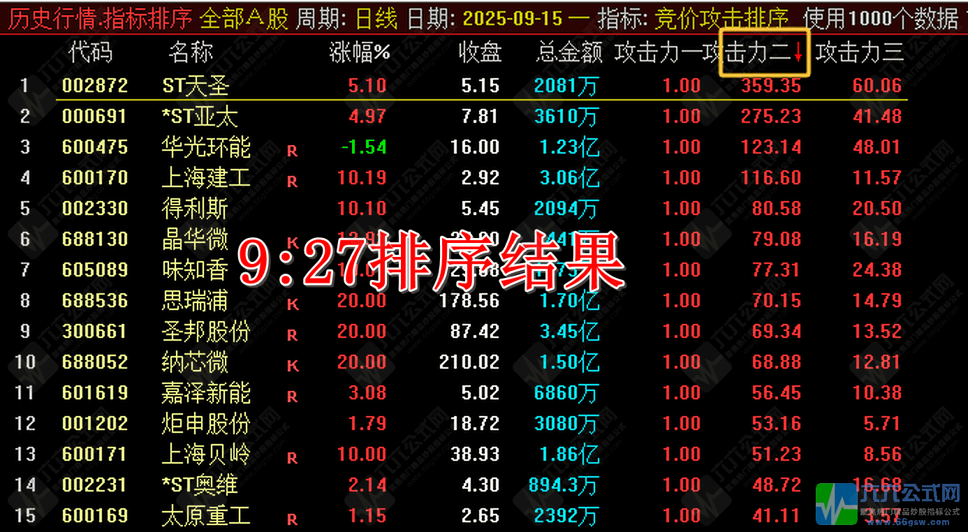 QQ_1757899681745wgw.png