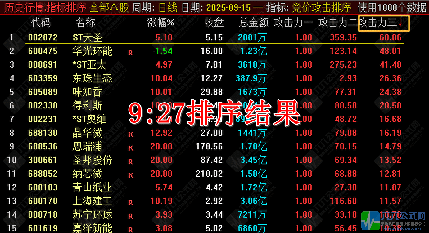 QQ_1757899776824wgw.png