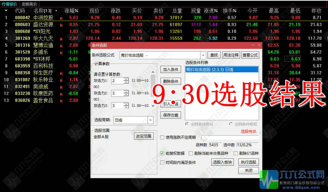 QQ_1757899898767wgw.png
